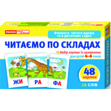 Дитячі розвиваючі картки "Читаємо по складах" 11106016У для дому та дит. садочка Ranok Creative