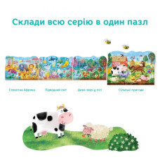 Дитячий пазл "Сільські пригоди" 300377, 60 деталей DoDo Toys
