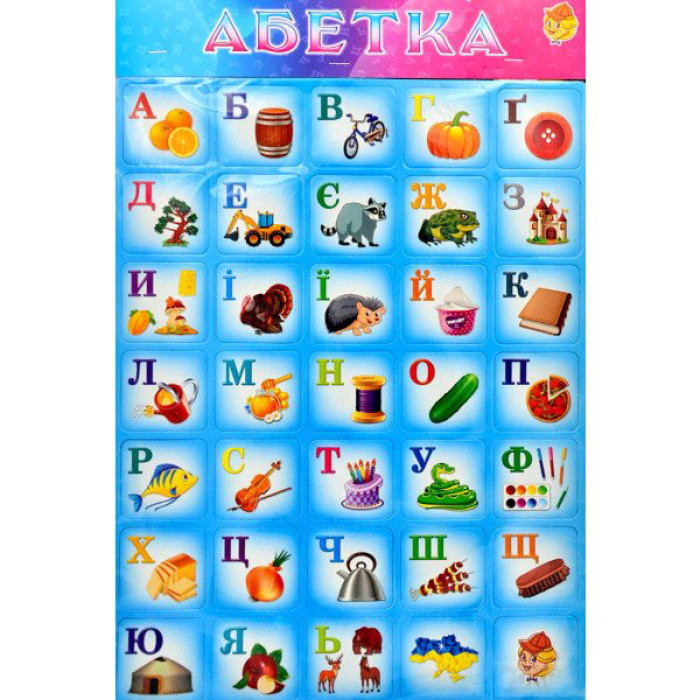 Магнітний набір букв "Азбука" 1144ATS українською мовою Блакитний Artos Games