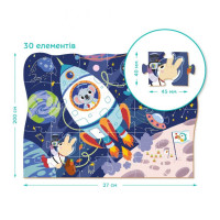 Дитячий пазл "Екскурсія в Космос" DoDo 300374, 30 ел. DoDo Toys