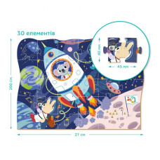 Дитячий пазл "Екскурсія в Космос" DoDo 300374, 30 ел. DoDo Toys