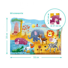 Дитячий пазл "Спекотна Африка" DoDo 300376, 60 ел. DoDo Toys