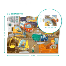 Дитячий пазл "На будмайданчику" DoDo 300373, 30 ел. DoDo Toys