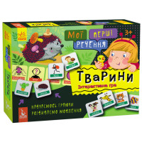Розвиваючі картки "Мої перші речення"Тварини"1198002 укр. мовою Ranok Creative