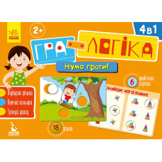 Дитяча гра-логіка "Давайте грати!" 917003 укр. мовою Ranok Creative
