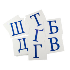 Розвиваючі картки "Українські Букви" (110х110 мм) 67146  укр. мовою ЗІРКА