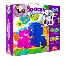 Дитяча настільна гра "Зоосвіт 3 в 1" VT2901-04 укр. мовою Vladi Toys