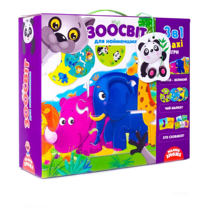 Дитяча настільна гра "Зоосвіт 3 в 1" VT2901-04 укр. мовою Vladi Toys
