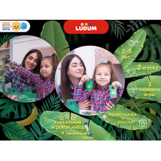 Ігровий набір Банановий рай LD1046-03 російська мова Ludum