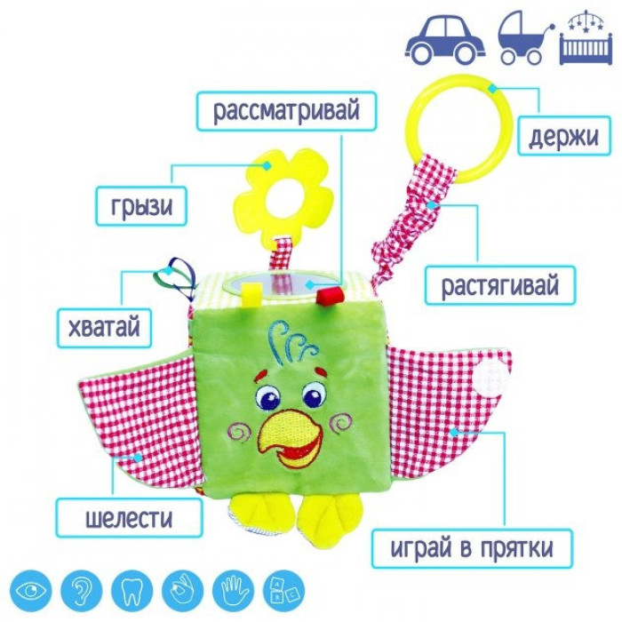 Підвіска-кубик Зоо "Папуга Пустун"МС 110202-01 Macik