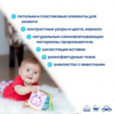 Підвіска-кубик Зоо "Бегемот Добряк"МС 110202-02 Macik