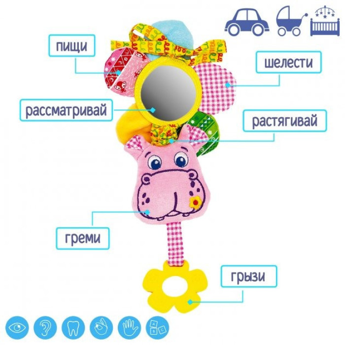 Вібропідвіска Зоо "Бегемот Добряк"МС 110205-02 Macik