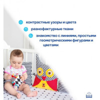 Підвіска-бортик для ліжечка 