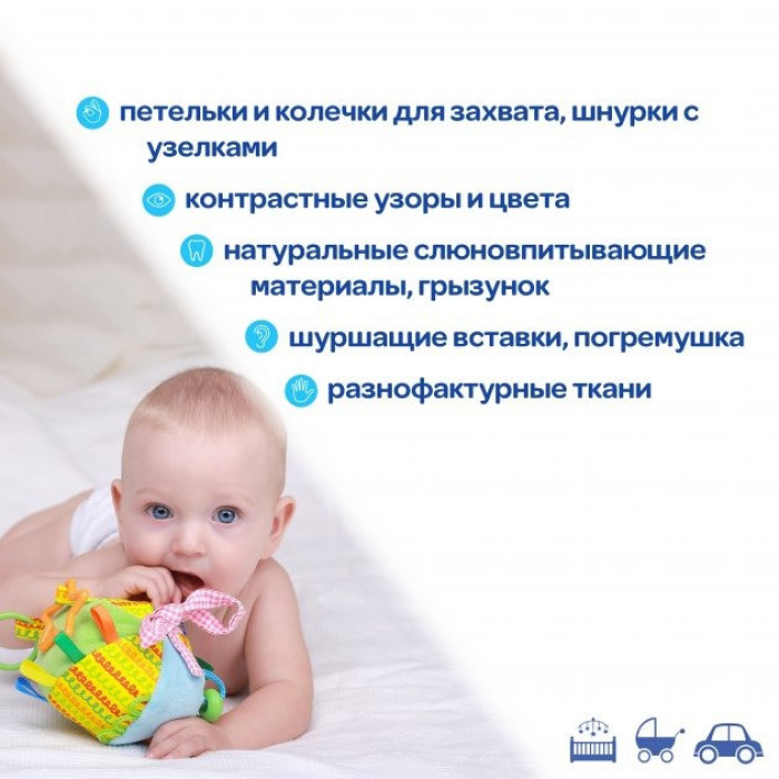 Підвіска "М'ячик з намистинками"МС 110601-02 Macik