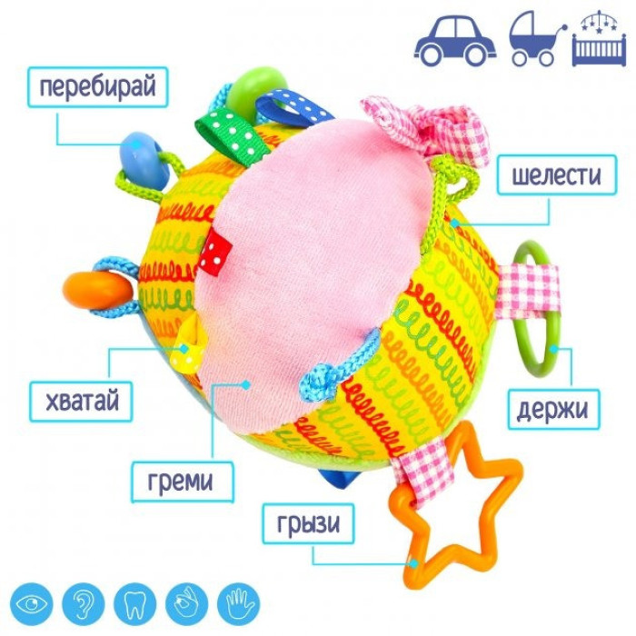 Підвіска "М'ячик з намистинками"МС 110601-02 Macik