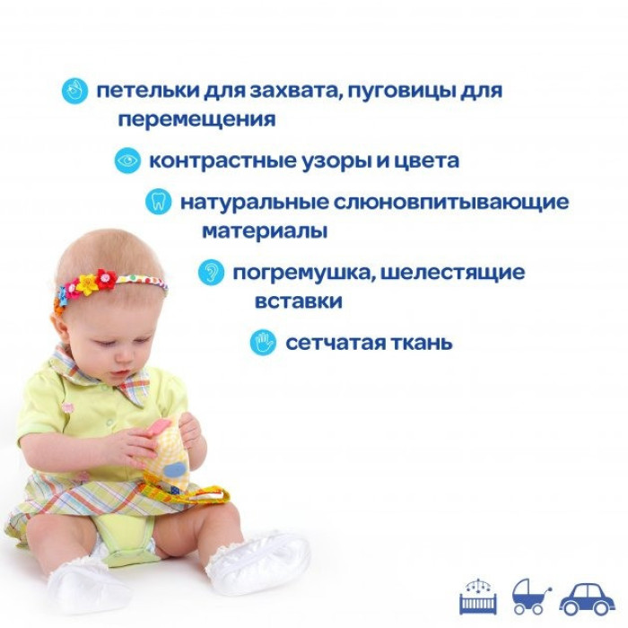 Підвіска на липучці "Ґудзики"МС 110603-03 Macik