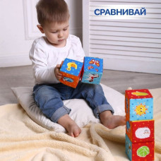 Набір кубиків "Тварини на фермі"МС 090601-05 Macik