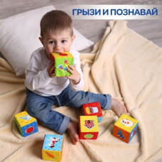 Набір кубиків "Тварини на фермі"МС 090601-05 Macik