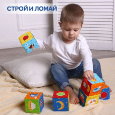 Набір кубиків "Тварини на фермі"МС 090601-05 Macik