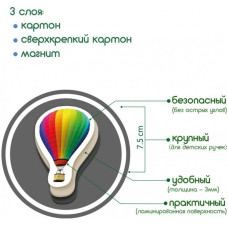 Набір магнітів Magdum Транспорт ML4031-17 EN Magdum