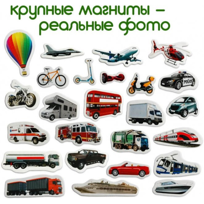Набір магнітів Magdum Транспорт ML4031-17 EN Magdum