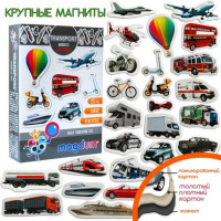 Набір магнітів Magdum Транспорт ML4031-17 EN Magdum