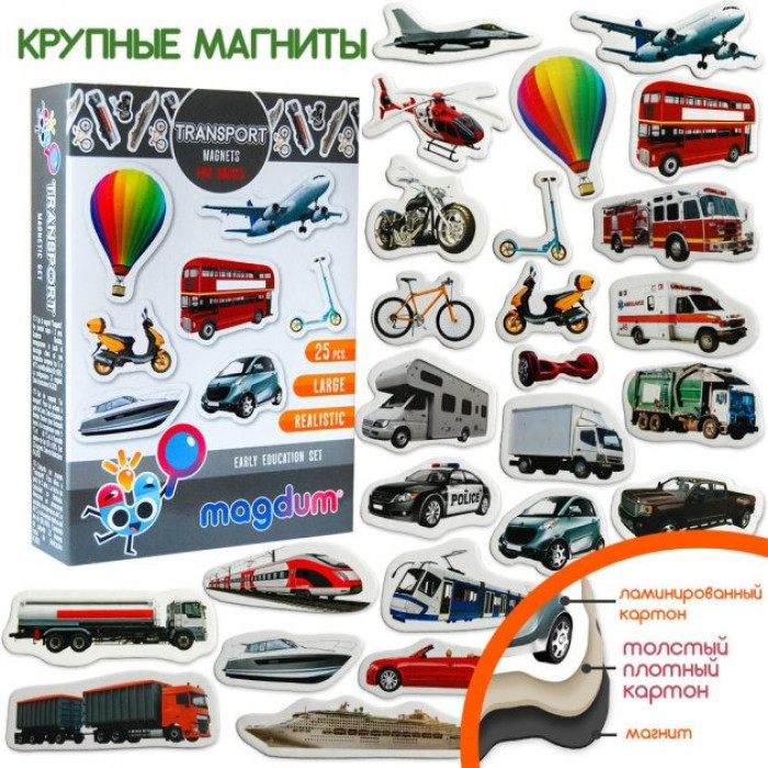Набір магнітів Magdum Транспорт ML4031-17 EN Magdum