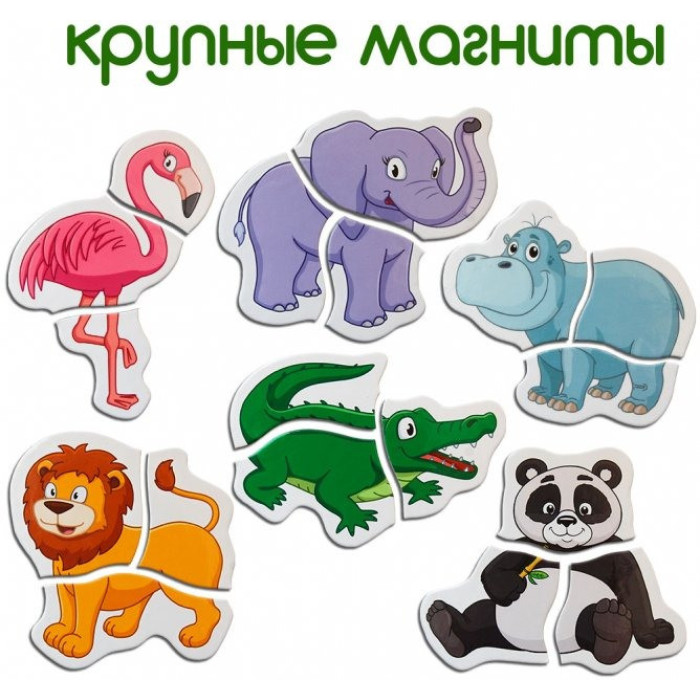 Магнітні пазли Magdum Зоо ML4031-18 EN Magdum