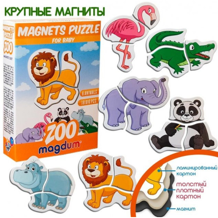 Магнітні пазли Magdum Зоо ML4031-18 EN Magdum