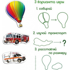 Набір магнітів Magdum Baby puzzle Транспорт ML4031-24 EN Magdum
