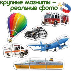 Набір магнітів Magdum Baby puzzle Транспорт ML4031-24 EN Magdum
