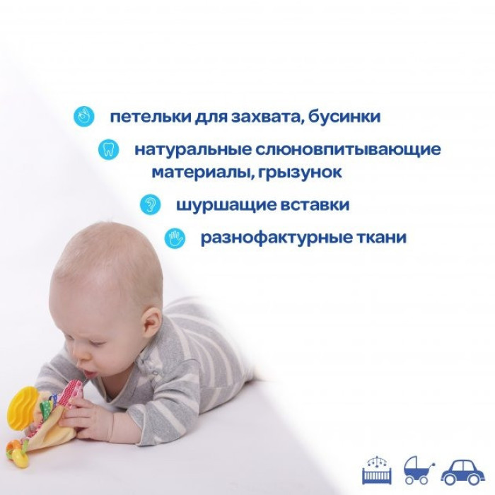 Забавка-прорізувач "Вушка рожеві"МС 030601-04 Macik