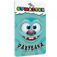 Навчальна книга Бумазяка-рахувака 135270 ЗІРКА