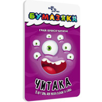 Навчальна книга Бумазяка-Читака 135266 ЗІРКА