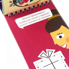 Навчальна книга Грайки 3-4 роки 105433 ЗІРКА