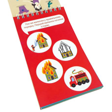 Навчальна книга Грайки 4-5 років 105434 ЗІРКА