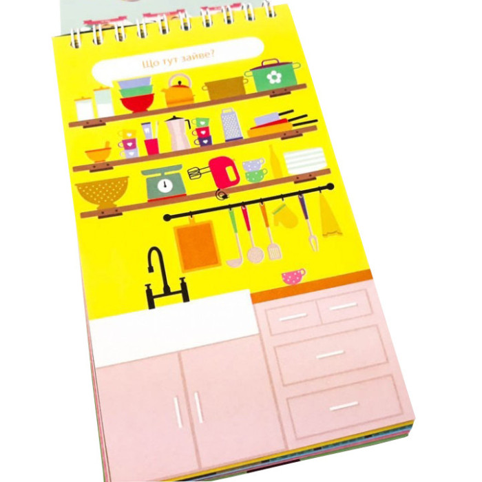 Навчальна книга Грайки 6-7 років 105436 ЗІРКА