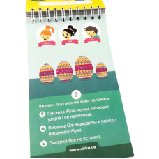 Навчальна книга Грайки 6-7 років 105436 ЗІРКА
