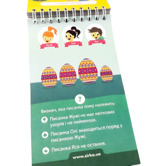 Навчальна книга Грайки 6-7 років 105436 ЗІРКА