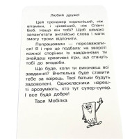Навчальна книга Тренажер з англійської мови. Займенники 104832 ЗІРКА