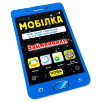 Навчальна книга Тренажер з англійської мови. Займенники 104832 ЗІРКА