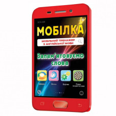 Навчальна книга Тренажер з англійської мови. Прийменники 101 745 ЗІРКА