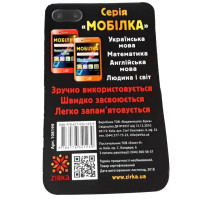 Навчальна книга Тренажер Людина і світ. Космос 108199 ЗІРКА