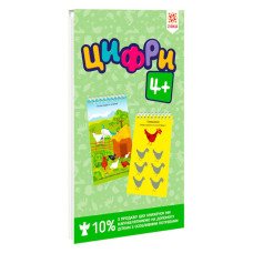 Навчальна книга Цифри 4+ Грайки 123003 ЗІРКА