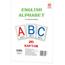 Великі навчальні картки Букви Англійські 72949 А 5 200х150 мм ЗІРКА