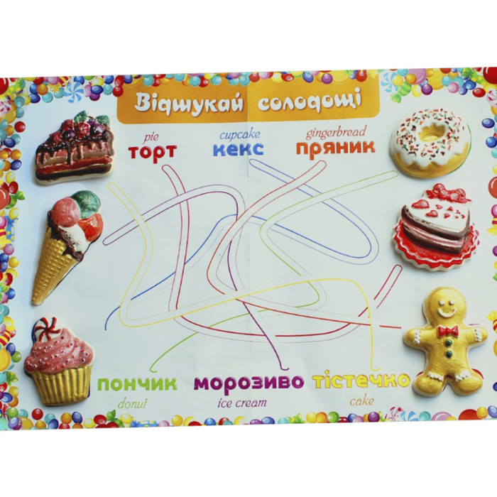 Кондитерська лавка. Гіпсова розфарбування на магнітах 92652 ЗІРКА