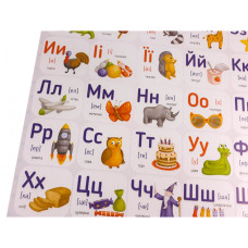 Плакат Український алфавіт 120498 ЗІРКА