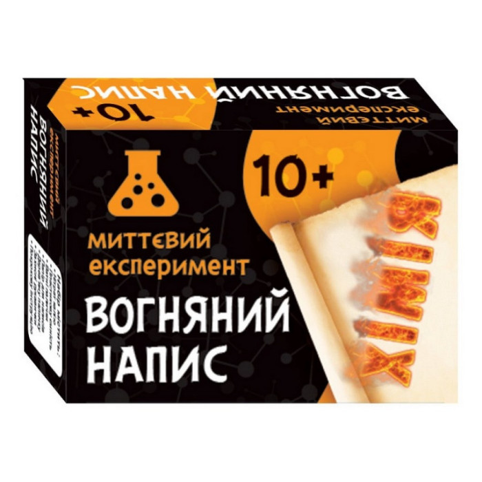 Наукова гра Вогняний напис Ранок 12132051 Ranok Creative