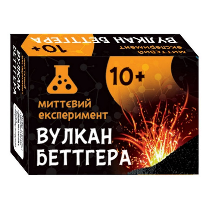 Наукова гра Вулкан Беттгера Ранок 12132052 Ranok Creative