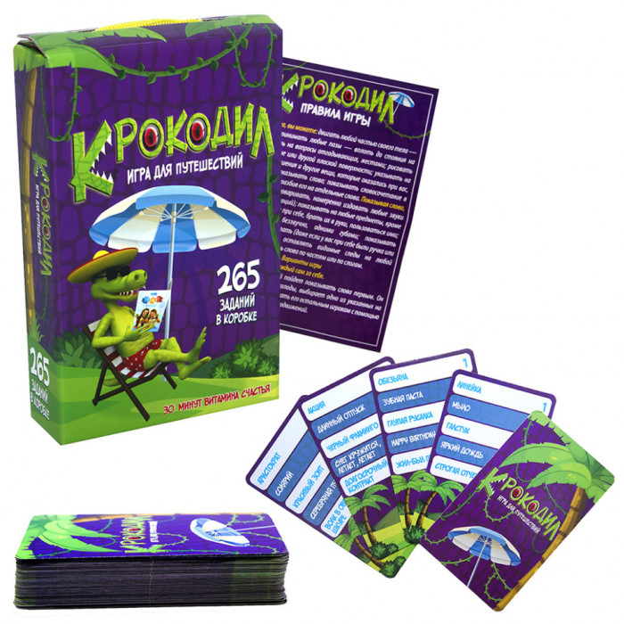Розважальна гра "Крокодил" 30566 (рос) Strateg